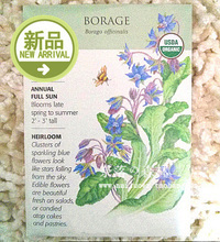 易途最新花卉產品參考信息全覽